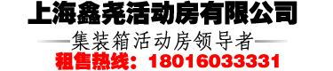 星火全自動(dòng)灌裝機(jī)logo